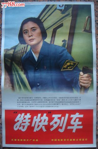 日本四条畷学园大学文凭毕业证怎么买假的